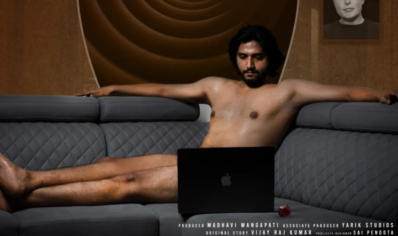 Poorna Chandar Rao Movie First Look Telugu