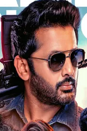 Nithiin and Sreeleela Robinhood Official Trailer Out Now3