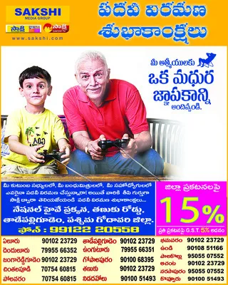 హైవే మొబైల్‌ వెహికల్స్‌కు జీపీఆర్‌ఎస్‌ 