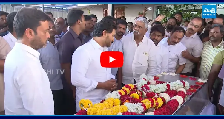 YS Jagan Pays Tribute To Chavva Vijayasekhar Reddy 