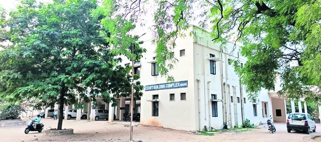 కోర్ట