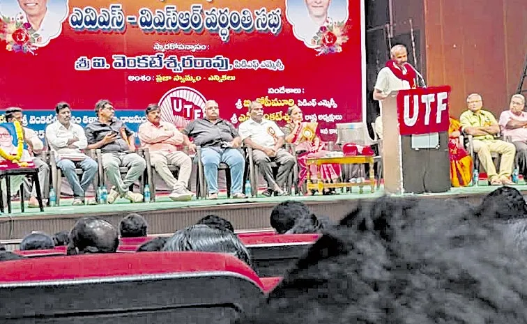 Financial problems in education sector should be resolved immediately: N Venkateswarlu