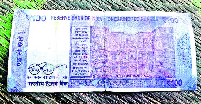 పిడుగ