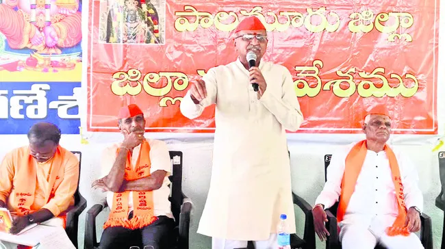 గ్రామాల్లో శ్రీరామ ఉత్సవాలు నిర్వహించాలి 