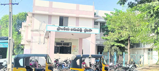 అప్‌గ