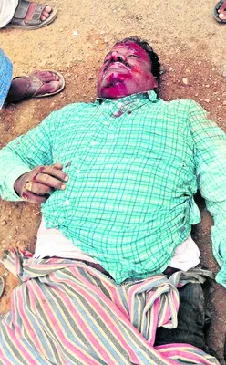 బైకున
