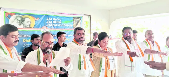‘జై సంవిధాన్’ నినాదాన్ని ప్రజల్లోకి తీసుకెళ్లాలి