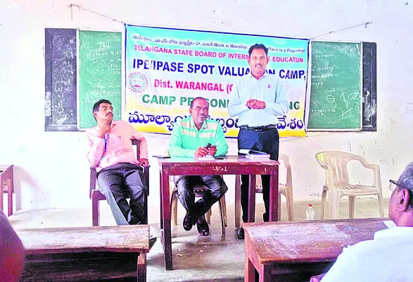మూల్యాంకనంలో లోపాలు ఉండొద్దు