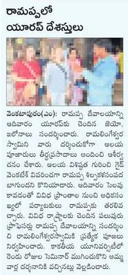 మతోన్