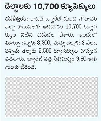 30 ను