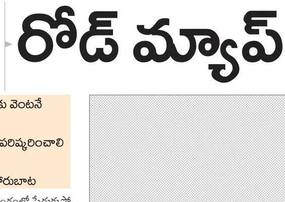 విద్య
