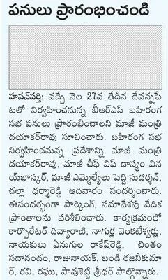 చికెన