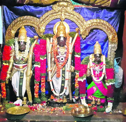 రామా.