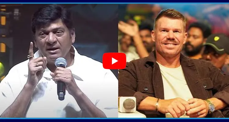 Actor Rajendra Prasad Shocking Comments On David Warner 5