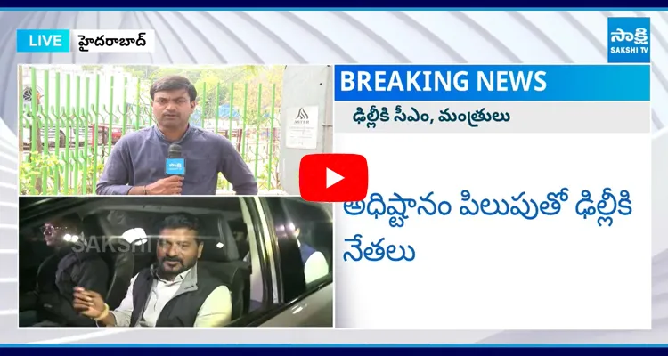 High Command Calls CM Revanth And T Congress Leaders To Delhi 1