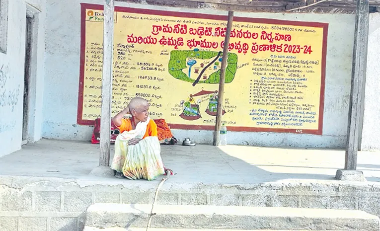 Orphaned Former female sarpanch of Kannapur