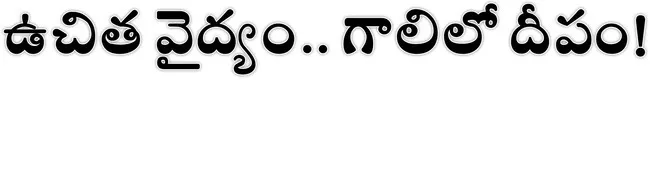 కాంట్