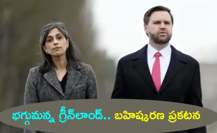 Why Greenland Oppose America Second Lady Usha Vance Visit15