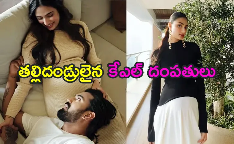 Kl Rahul Wife bollywood actress Athiya Shetty Blessed with Baby Girl