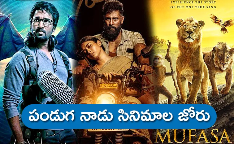Ott Upcoming Movies And Web Series Also Theater Run From 26th March 31st 202511