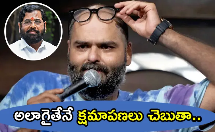 Comments on Eknath Shinde Row: Kunal Kamra First Reaction After Case