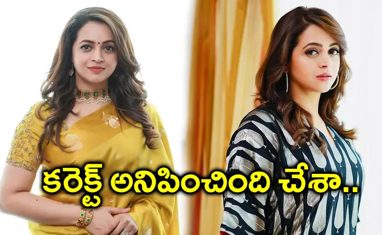 Bhavana About Finding Strength to File Complaint in 2017 Abduction Case