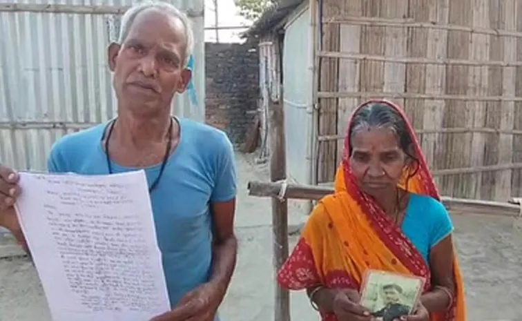 Bihar Police Demanded Bribe two kg Garlic Five Hundred Rupees Finding Missing Son14