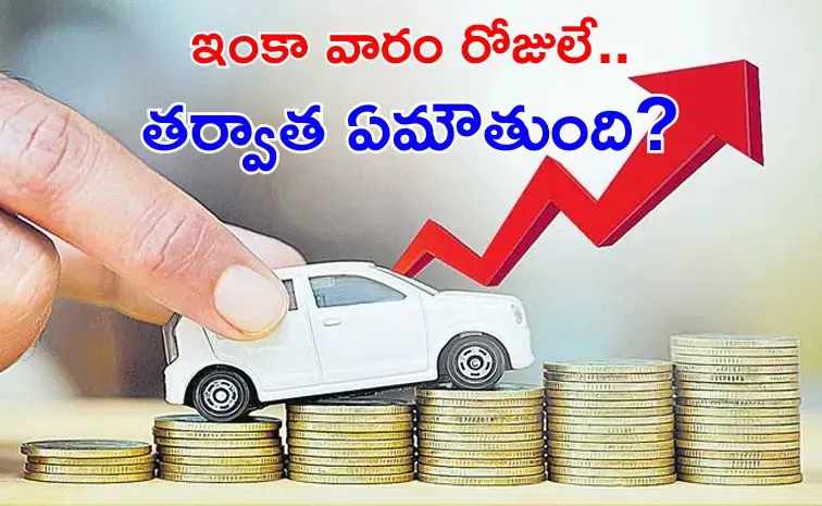 Car Prices Set to Rise in April Amid Rising Input Costs