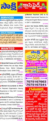 ప్రమా