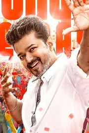 Thalapathy Vijay Latest Movie Jana Nayagan Release Date Announced1