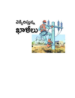 సోమవా
