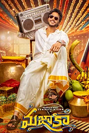 Mazaka Movie OTT Telugu Streaming Latest10