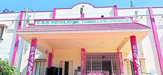 కేజీబ