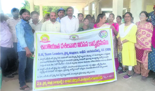 క్షయ