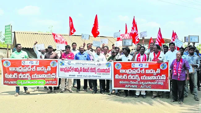 స్మార్ట్‌ మీటర్లతో ఉపాధికి గండి 