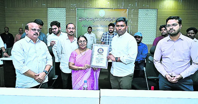 గిన్నిస్ రికార్డ్స్లో మెప్మాకు చోటు