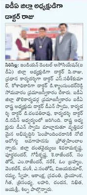 గ్రీవ