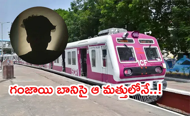 Hyderabad MMTS Incident: Police  Arrest Accused