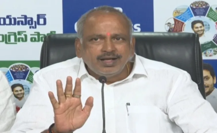 Ysrcp Leader Lella Appi Reddy Fires On Chandrababu
