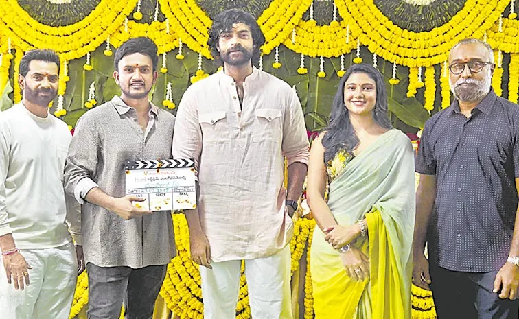 Varun Tej to star in horror comedy with Indo Korean