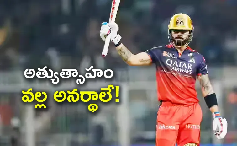 Virat Sir Said Jaldi Se Bhag Ja: Eden Pitch Invader Has No Regrets