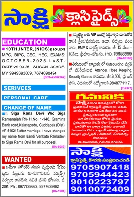 తమిళన