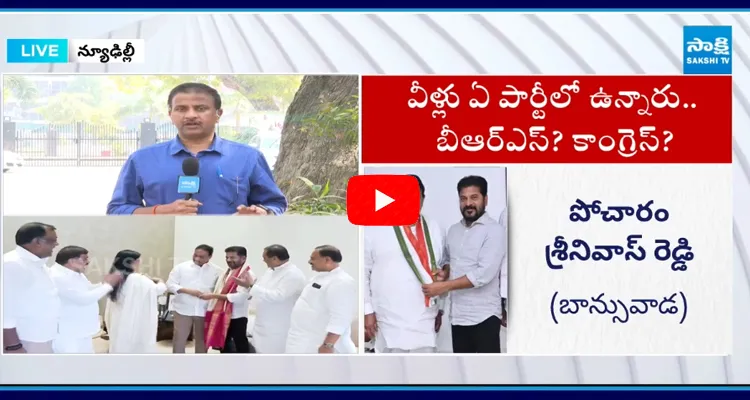 Telangana MLAs Defection Case Hearing on Supreme Court today3