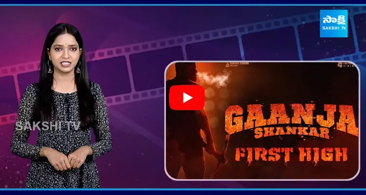 Director Sampath Nandi Confirmed Gaanja Shankar has shelved the film2