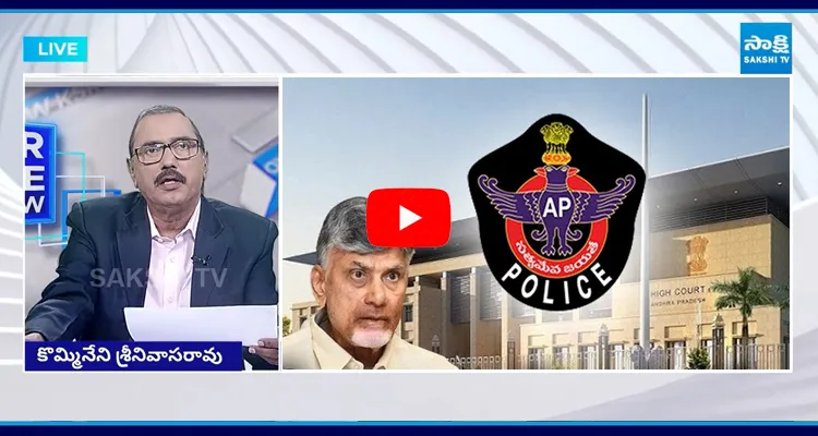 KSR Live Show Special Debate On High Court Serious Comments On AP Police1