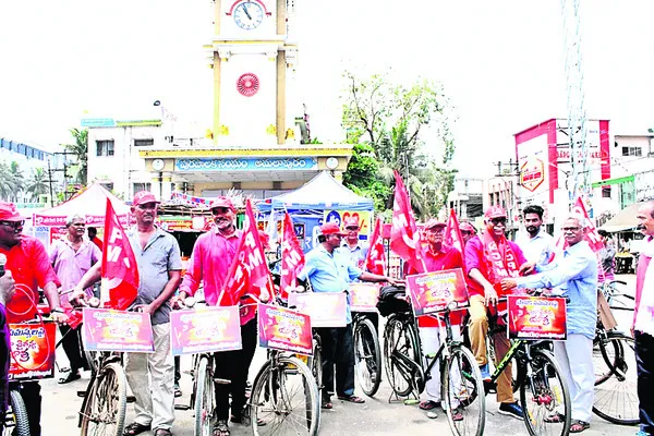 పి–4 పేరుతో ప్రజలను యాచకులను చేయొద్దు