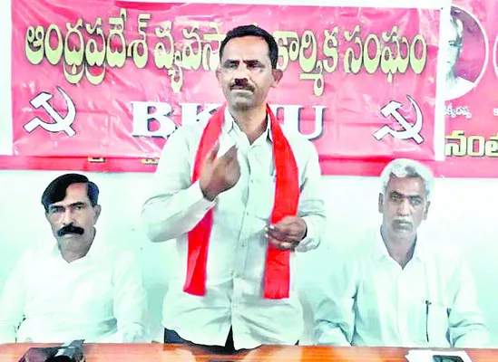 ప్రజావ్యతిరేక పాలనపై పోరాటం 