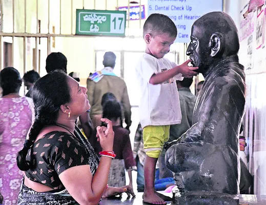 ‘బోసి