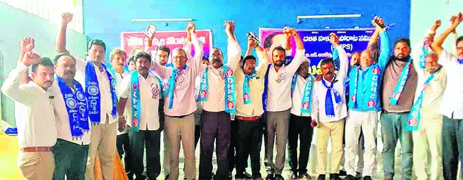 దళిత హక్కుల పరిరక్షణకు పోరు