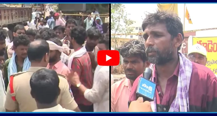 Mirchi Farmers Warning To Chandrababu Government9